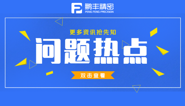 如何對CNC加工工序進行劃分？