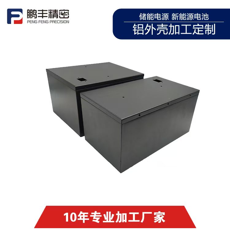 鵬豐精密-方形凸起方格拉伸模具